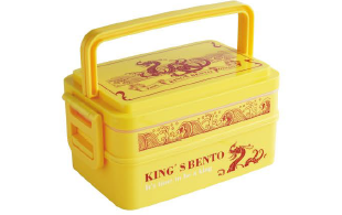 LUNCH BOX WITH HANDLE